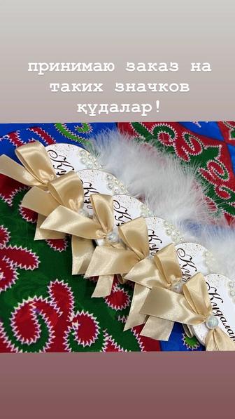 значки на заказ