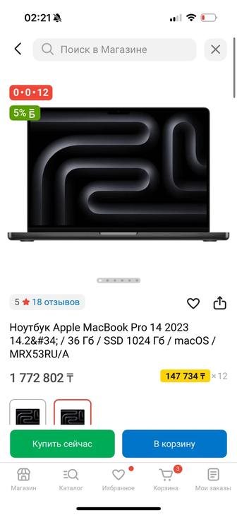 Macbook 14 pro