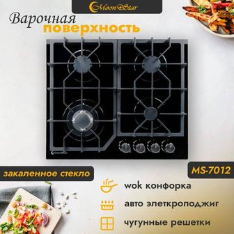 Варочная поверхность только Оптом