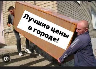 грузшик разнарабочи