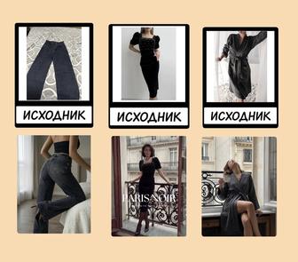 Инфографика ИИ услуги