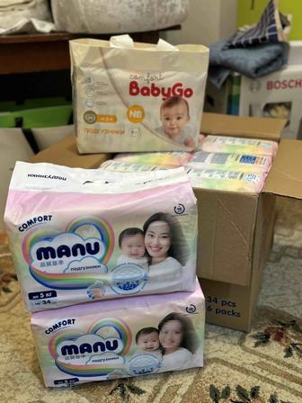Продам подгузники Ману