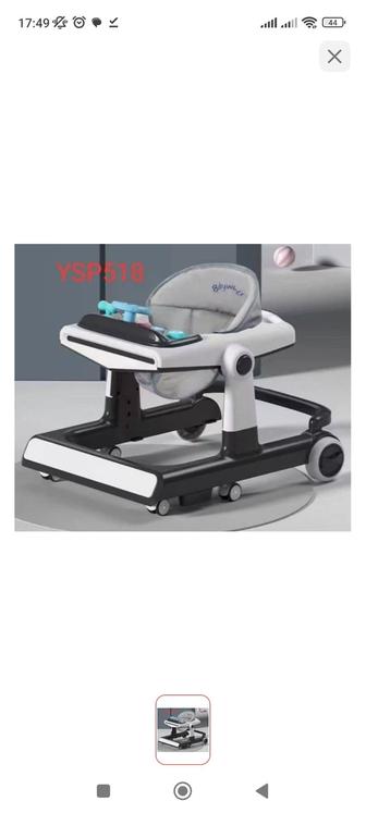 Продается ходунок