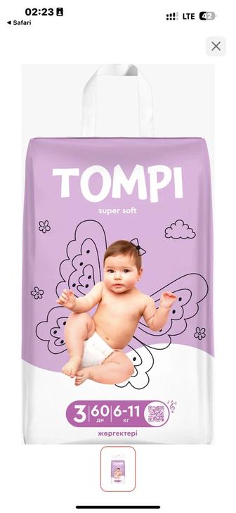 Подгузник Томпи