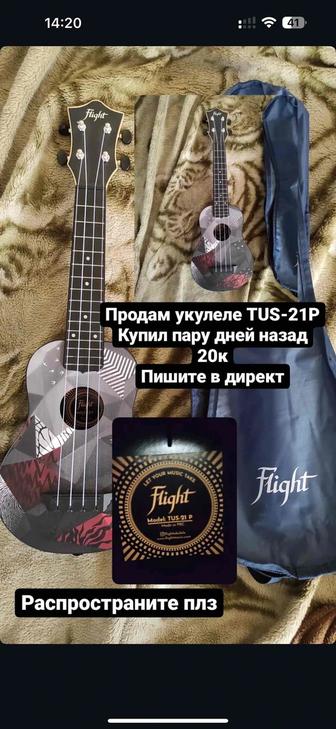 продам укулеле flight tus-21p