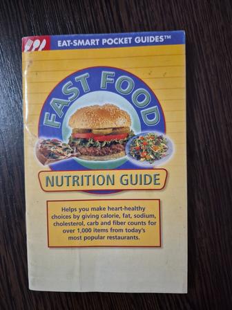 Книга на английском Fast Food