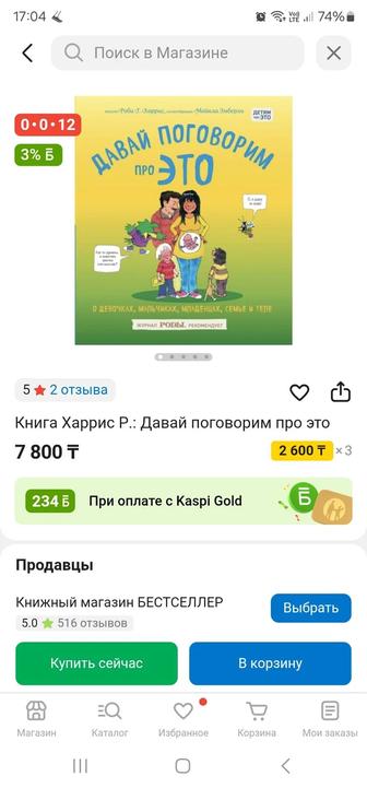 Книга