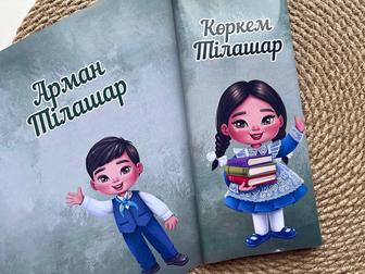 Бонбонерка