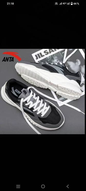 Кроссовки мужские Anta