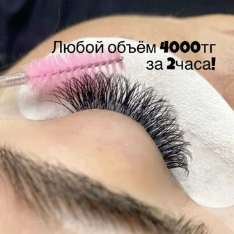 Наращивание ресниц