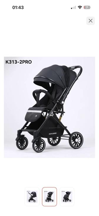 Продается коляска