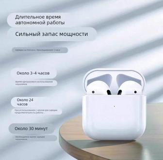 Беспроводные наушники