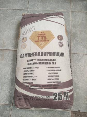 Строительные смеси
