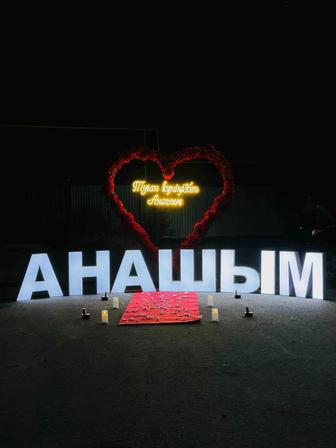 Поздравление