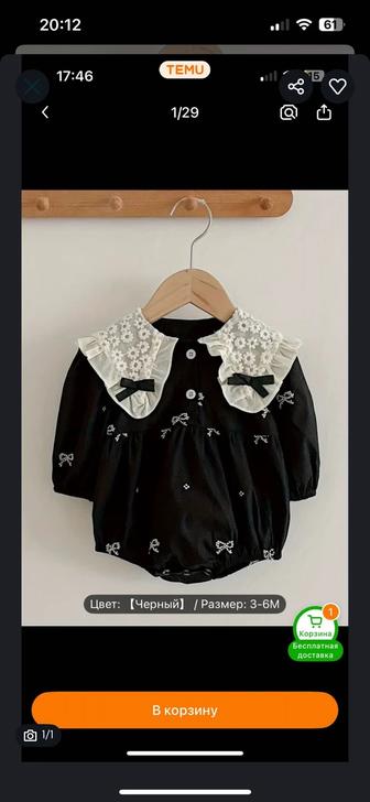 боли платье