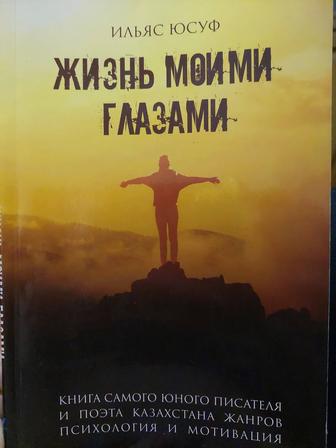 Книга