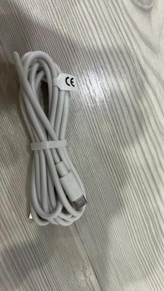 USB