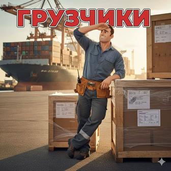 Услуги Грузчики-Газель, Демонтаж, Вывоз мусора.