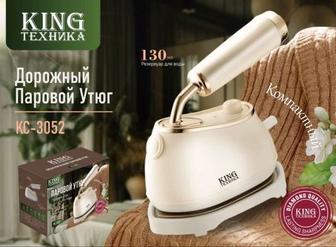 Отпариватель ручной для одежды