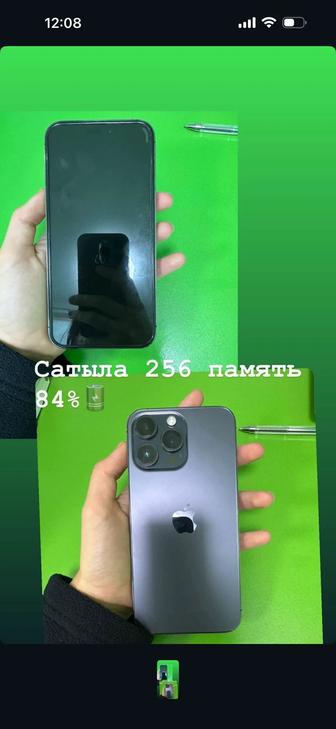 Айфон 14 про max