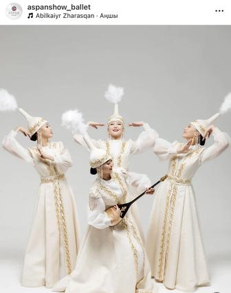 Аренда костюмов