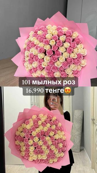 Шикарные букеты из мыльных роз