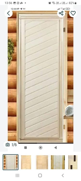 Двери для бани