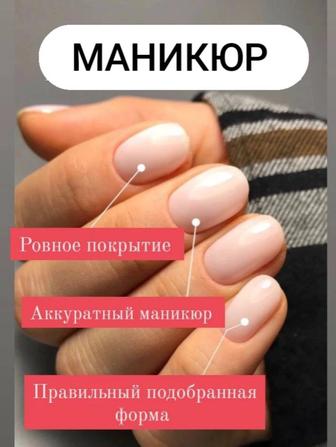 Красивые пальчики!!! Маникюр