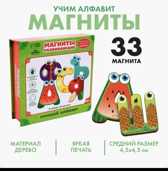 Продам новые детские игрушки