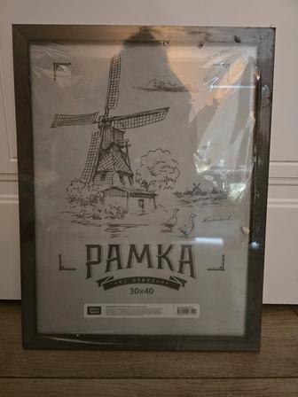 Рамка со стеклом