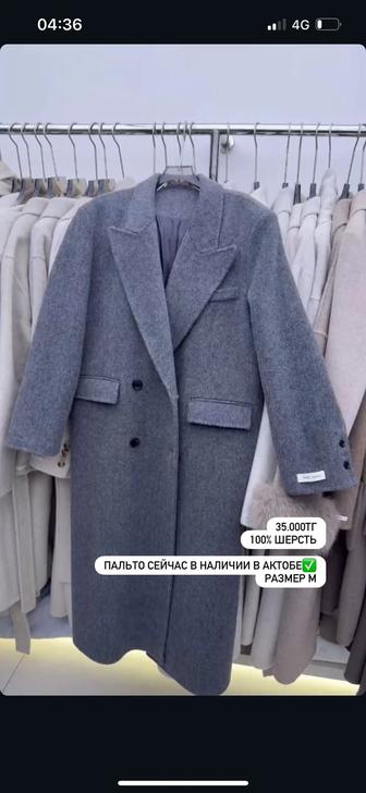 Продам теплое шерстяное пальто корейского фасона