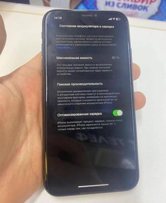Айфон 64 84 коробка бар обмен возможен ремонт кормеген