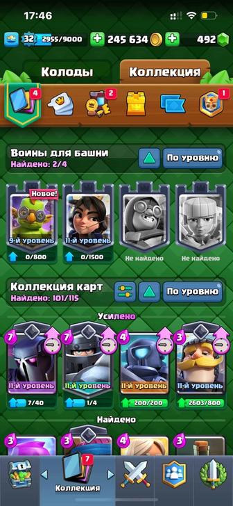 Продам аккаунт Clash Royale