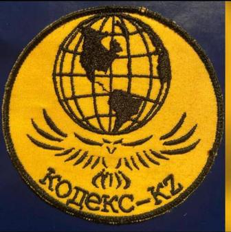 Охрана объектов ЧОП Кодекс-KZ