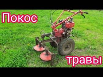 Скос травы газона кос не маленьких участков огородов 24/7 Алматы и область