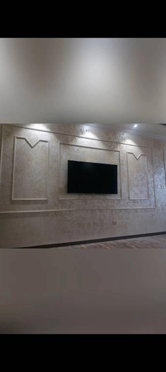 Квартира ремонт жасаймыз под ключ