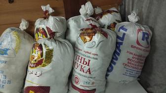 МЕШКИ бу из под муки