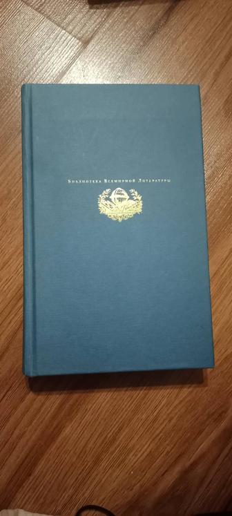 Приключения Шерлока Холмса