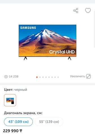 Продам телевизор самсунг.