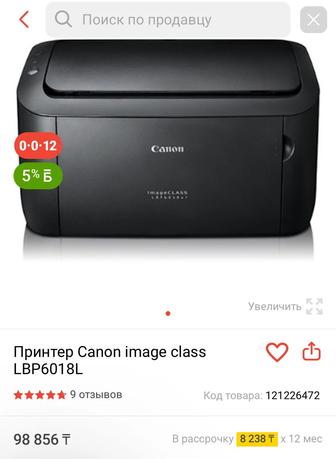 Продам принтер черно-белый