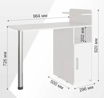 Маникюрный стол