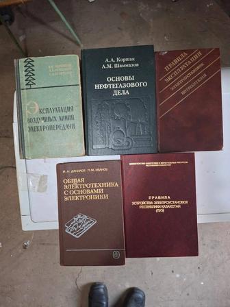 Продам книги