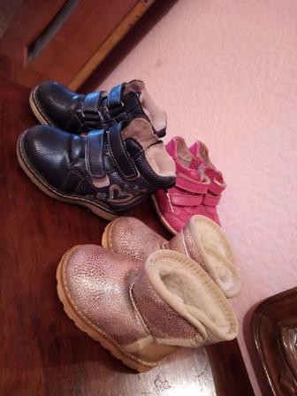 Батинки для девочек