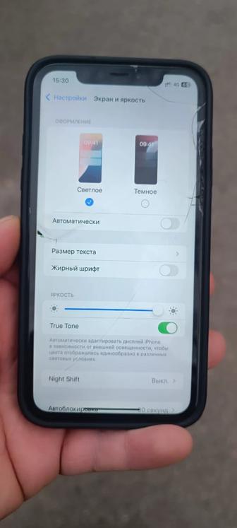 Продам Айфон Хр 128г