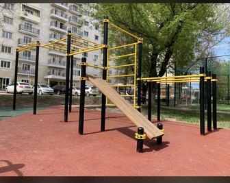 Спортивный инвентарь