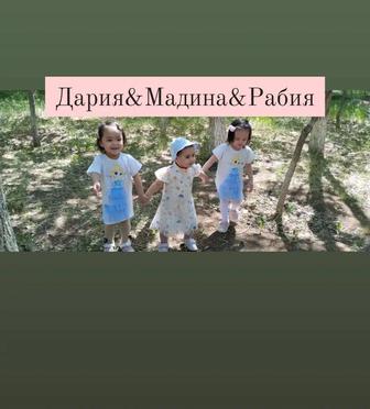 Няня на час