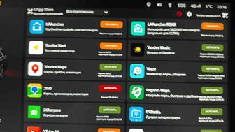 Установка приложений на Лисян Lixiang в Астане - цены