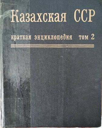 Книги продаю