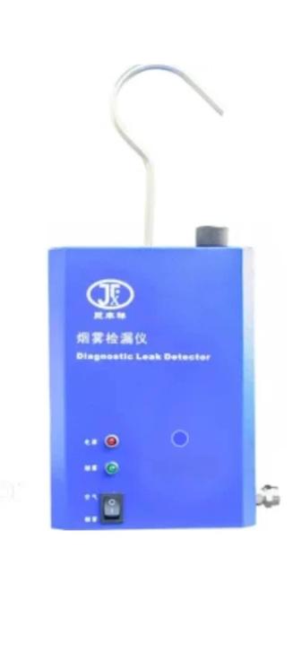 Дымогенератор новый