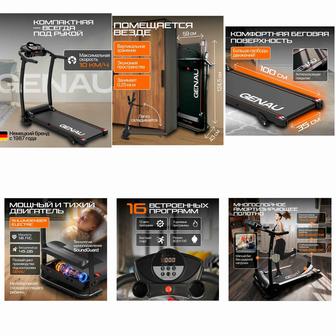 Беговая дорожка Genau UX10